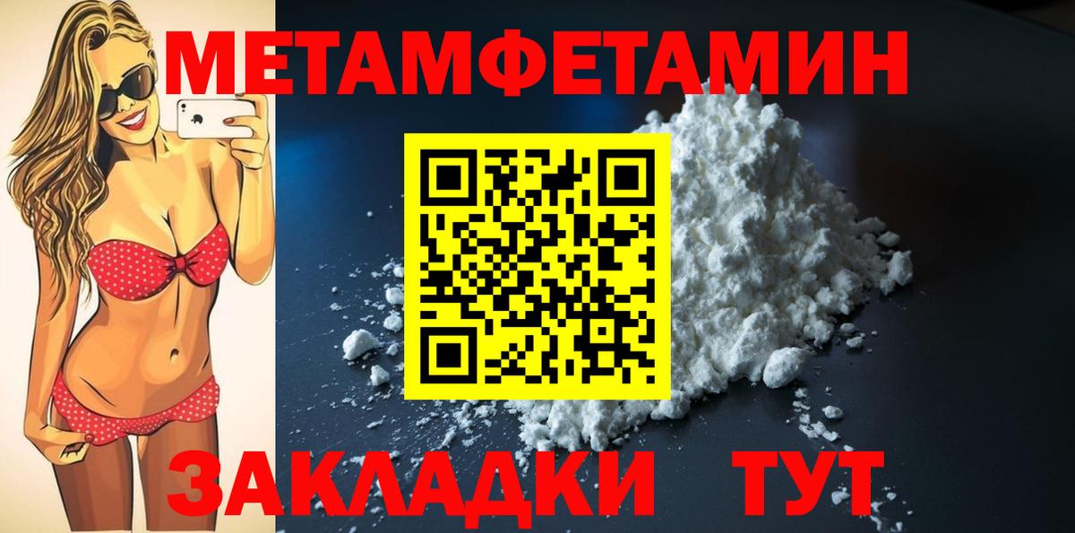 Амфетамин 98% Междуреченск