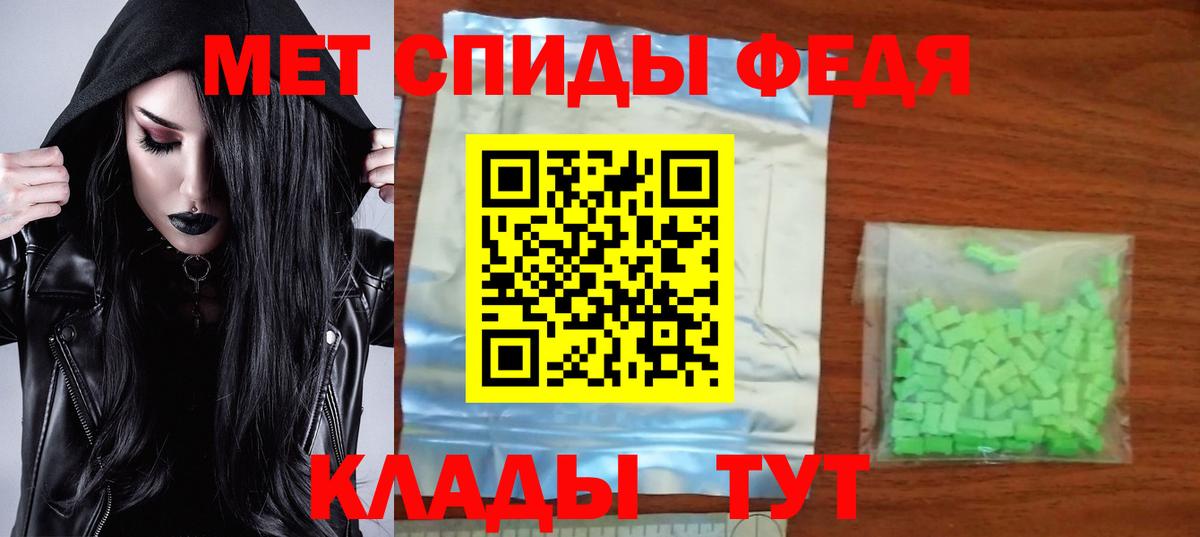 АМФЕТАМИН Розовый  Междуреченск 