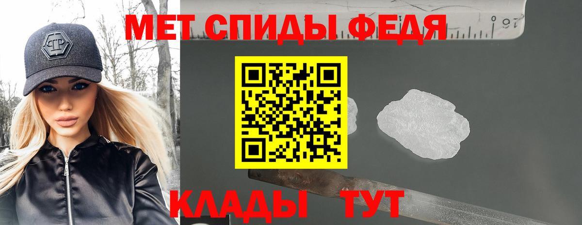 Междуреченск  Амфетамин Розовый  Amphetamine  Вход с VPN 