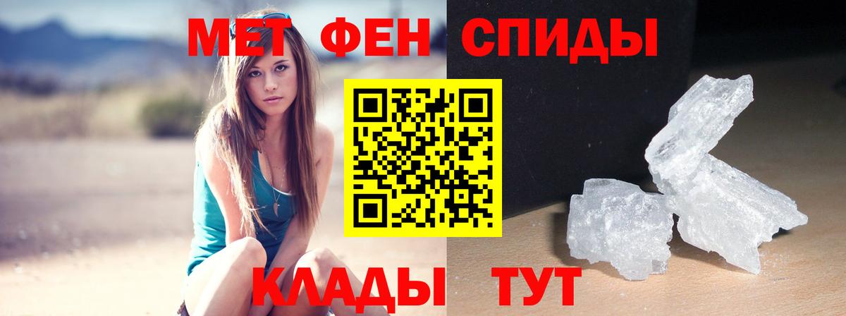 ГАШИШ  ГАШИШ  Мефедрон кристаллы  Марихуана  КОКАИН  APVP СК кристаллы  Междуреченск  Вход с VPN 