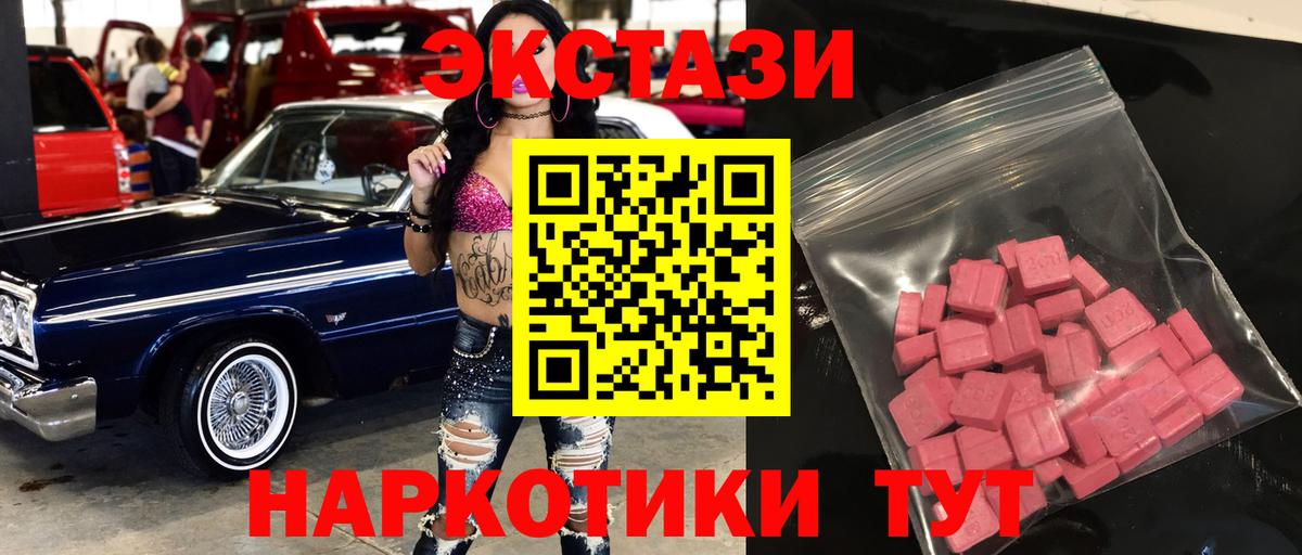 ГАШ Междуреченск