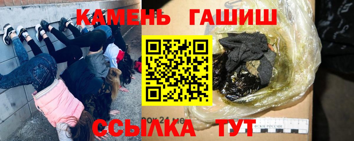 ГАШИШ VHQ Междуреченск