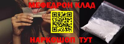 молекула духа Аргун