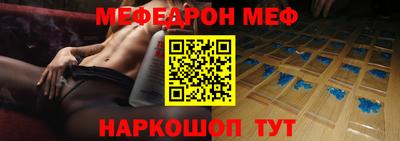 соль курить ск Донецк