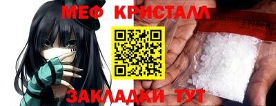 молекула духа Аргун