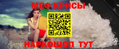 соль курить ск Донецк