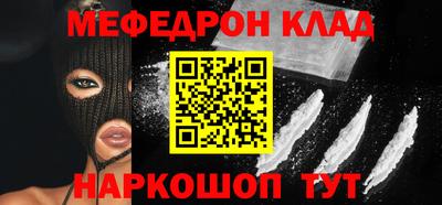 соль курить ск Донецк