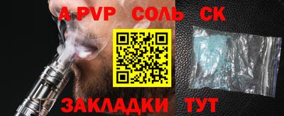 скорость Донской