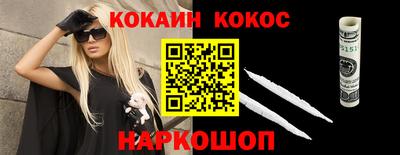 скорость Донской