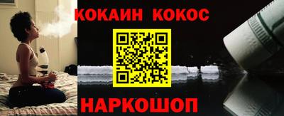 кристаллы Апшеронск