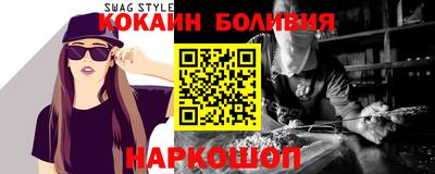 кристаллы Апшеронск