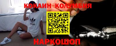 соль курить ск Донецк