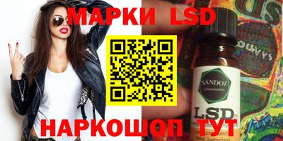 кристаллы Апшеронск