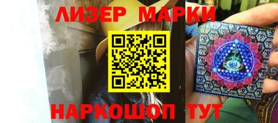 кристаллы Апшеронск