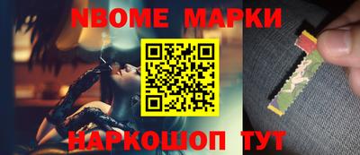 соль курить ск Донецк
