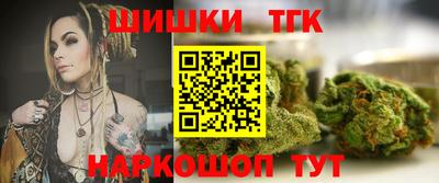 соль курить ск Донецк