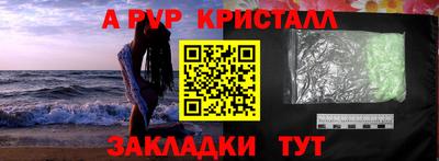 синтетический гашиш Жуковский