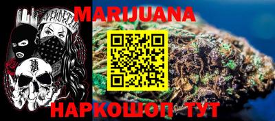 молекула духа Аргун