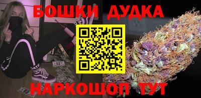 молекула духа Аргун