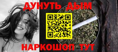 молекула духа Аргун