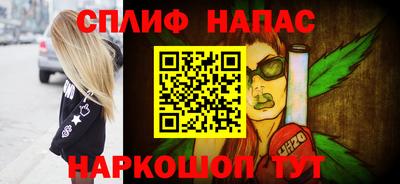 соль курить ск Донецк