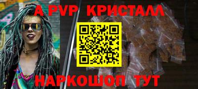 скорость Донской