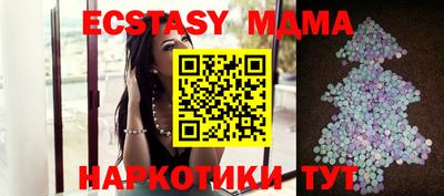 молекула духа Аргун