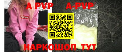 соль курить ск Донецк
