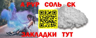 скорость Донской