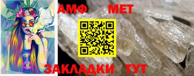 соль курить ск Донецк