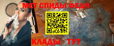 скорость Донской