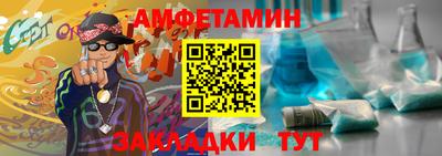 кристаллы Апшеронск