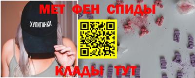 соль курить ск Донецк