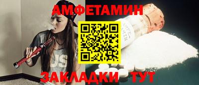 молекула духа Аргун