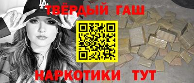 молекула духа Аргун