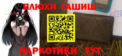соль курить ск Донецк