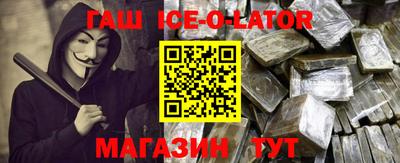 кристаллы Апшеронск