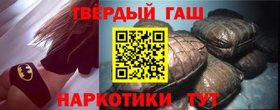 соль курить ск Донецк