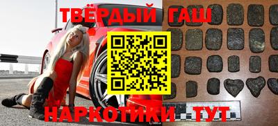 молекула духа Аргун