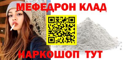 соль курить ск Донецк