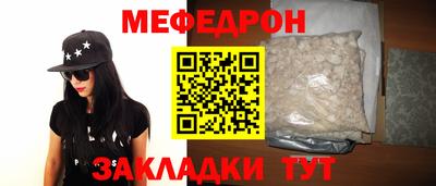 молекула духа Аргун