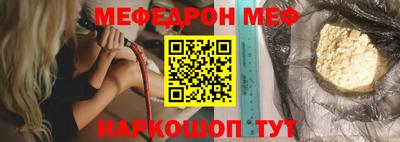 соль курить ск Донецк