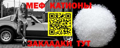 кристаллы Апшеронск