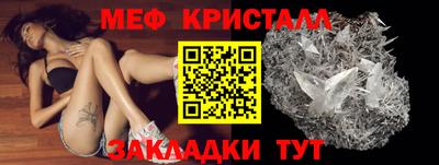 молекула духа Аргун