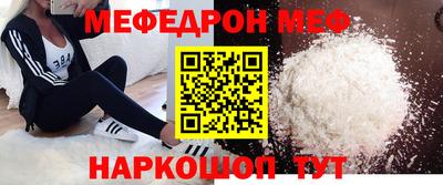 соль курить ск Донецк