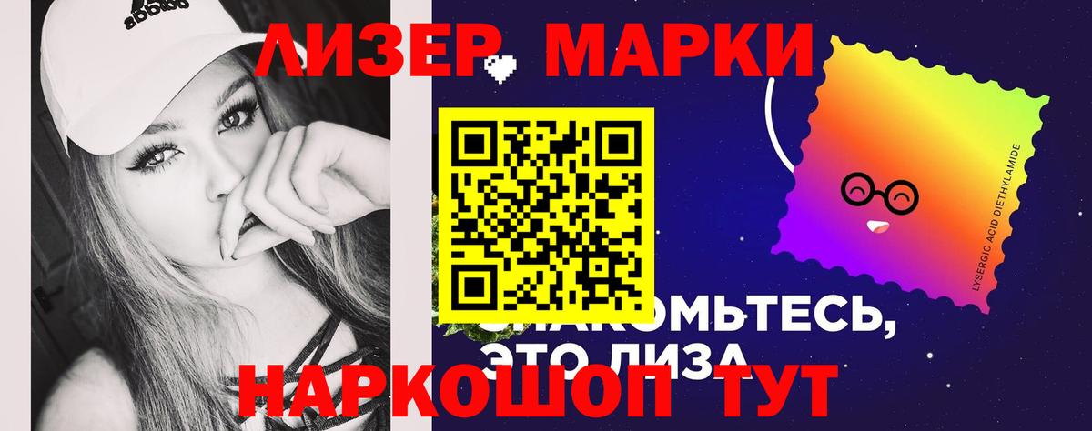 LSD-25 экстази ecstasy  LSD-25 экстази ecstasy  Вход с VPN  Междуреченск 