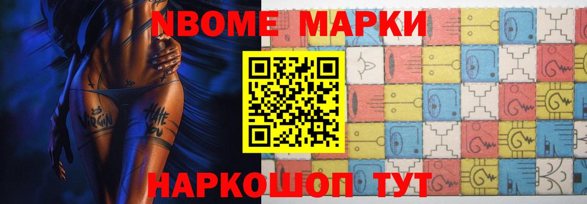 МЕФ Междуреченск