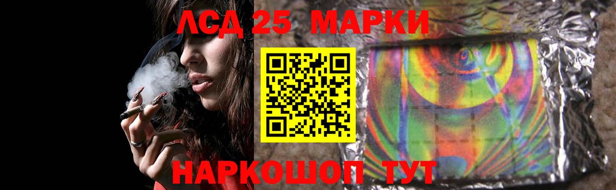 Лсд 25 экстази кислота Междуреченск