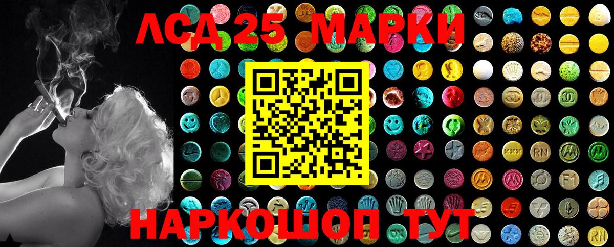 закладка  Марки 25I-NBOMe  Междуреченск  Марки N-bome 1,8мг 